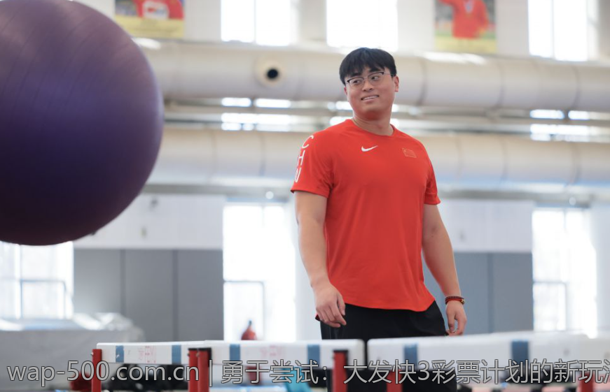 勇于尝试：大发快3彩票计划的新玩法探讨