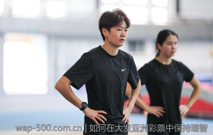 如何在大发亚洲彩票中保持理智
