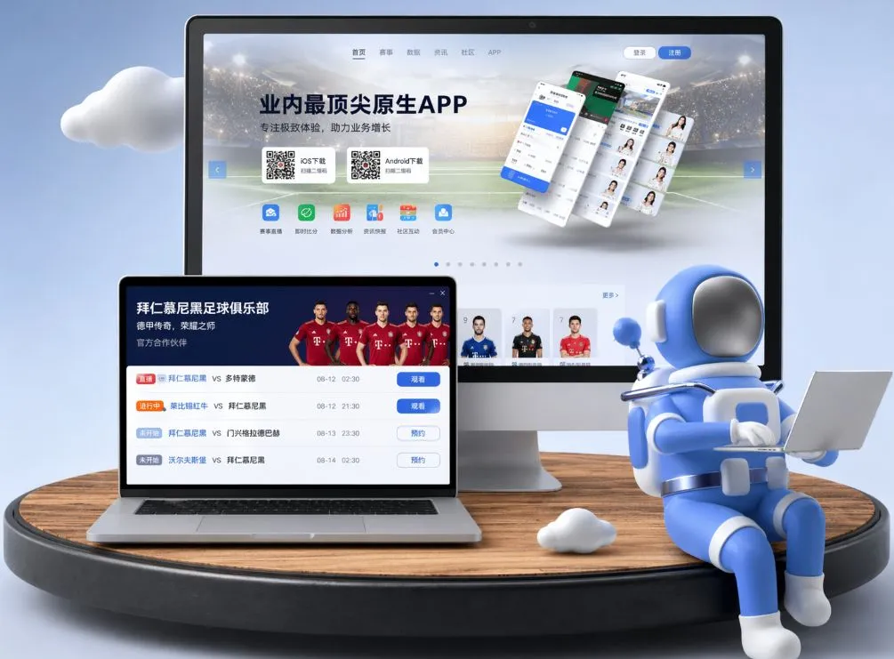 500彩票网 App下载